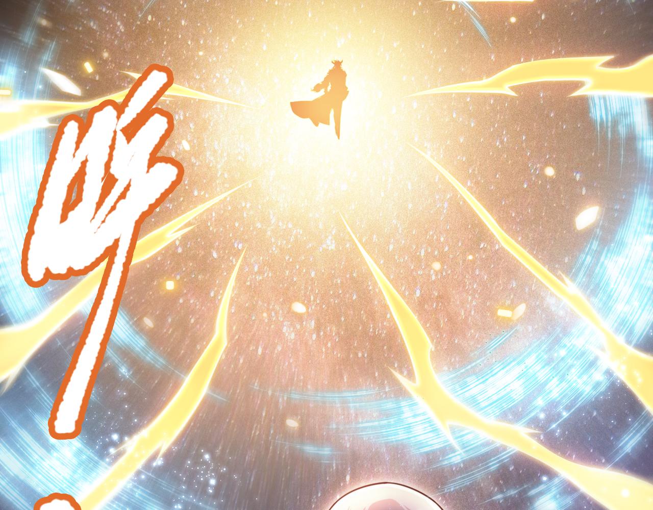 第173话 使你神识破碎！50