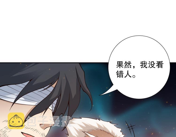 第120话【爱】的意志151