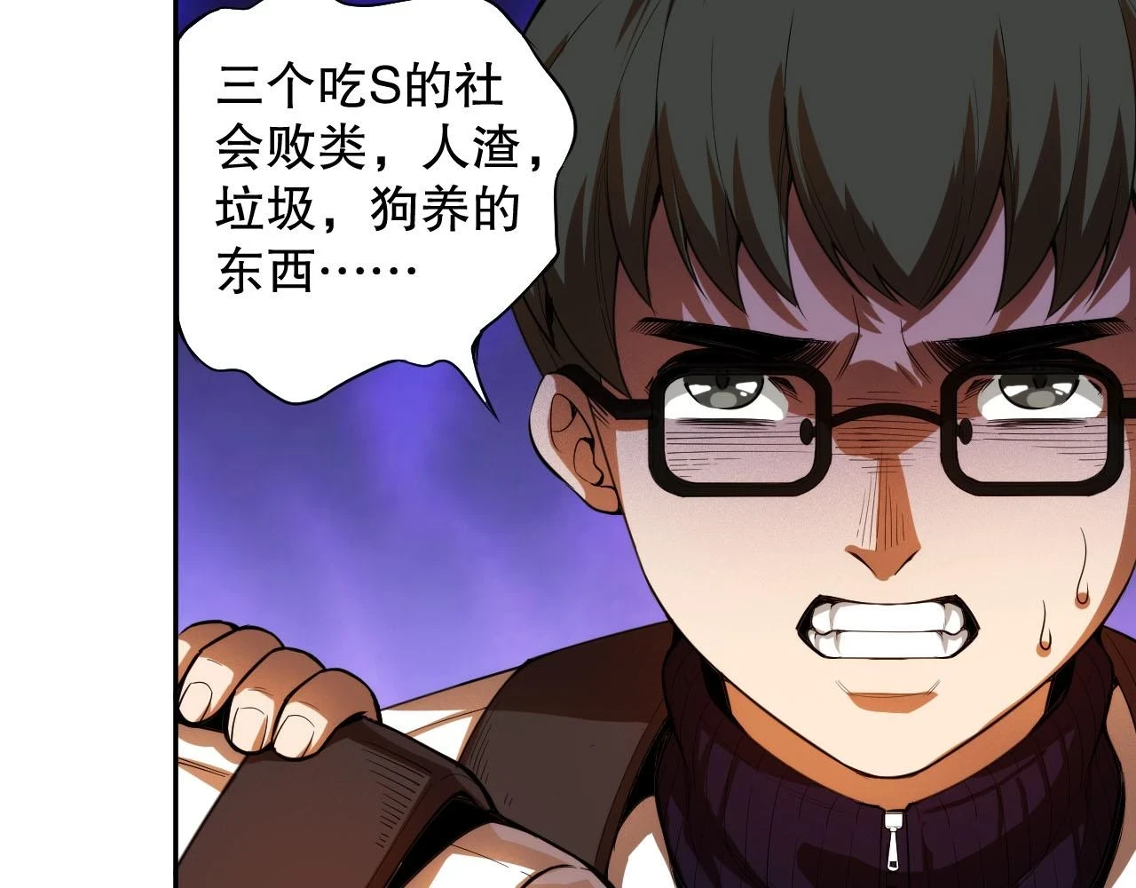第216话 神界的迎接者143