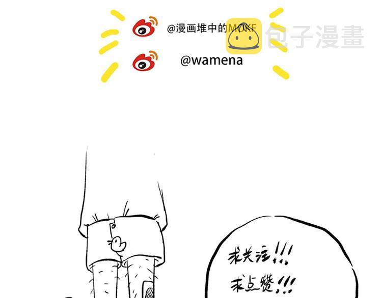 第41话 由景疾武117