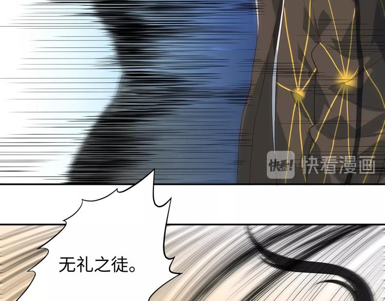 第33话 宿敌互嘲136