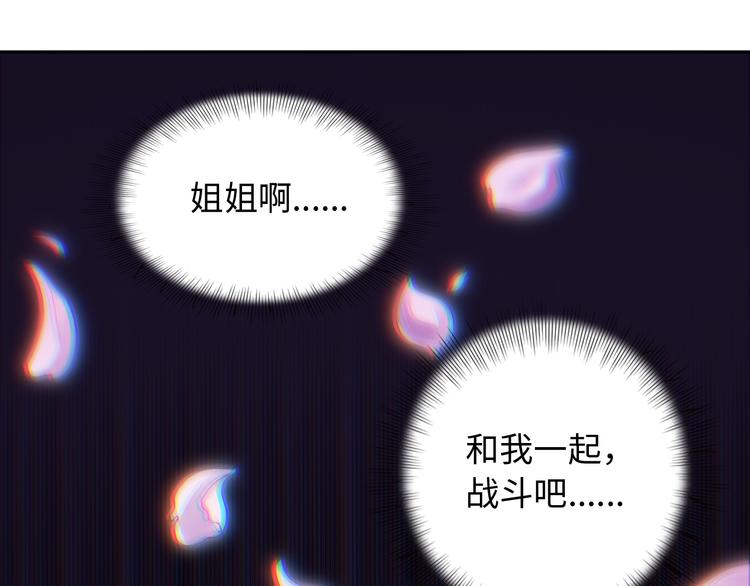 第50话 小卜之战113