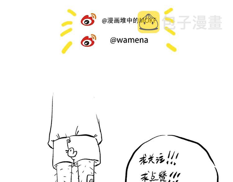 第33话 宿敌互嘲170
