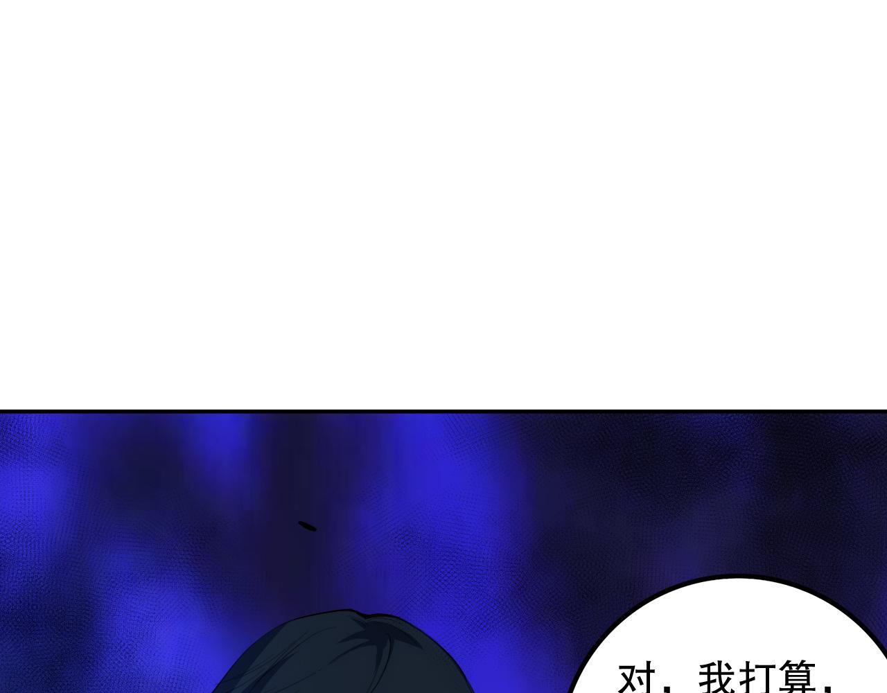 第203话 即将逝去的生活153