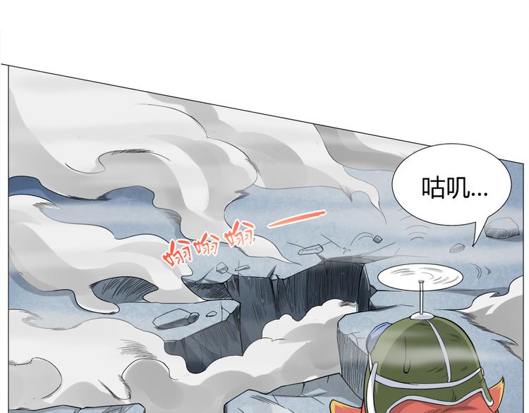第4话 落日学院93