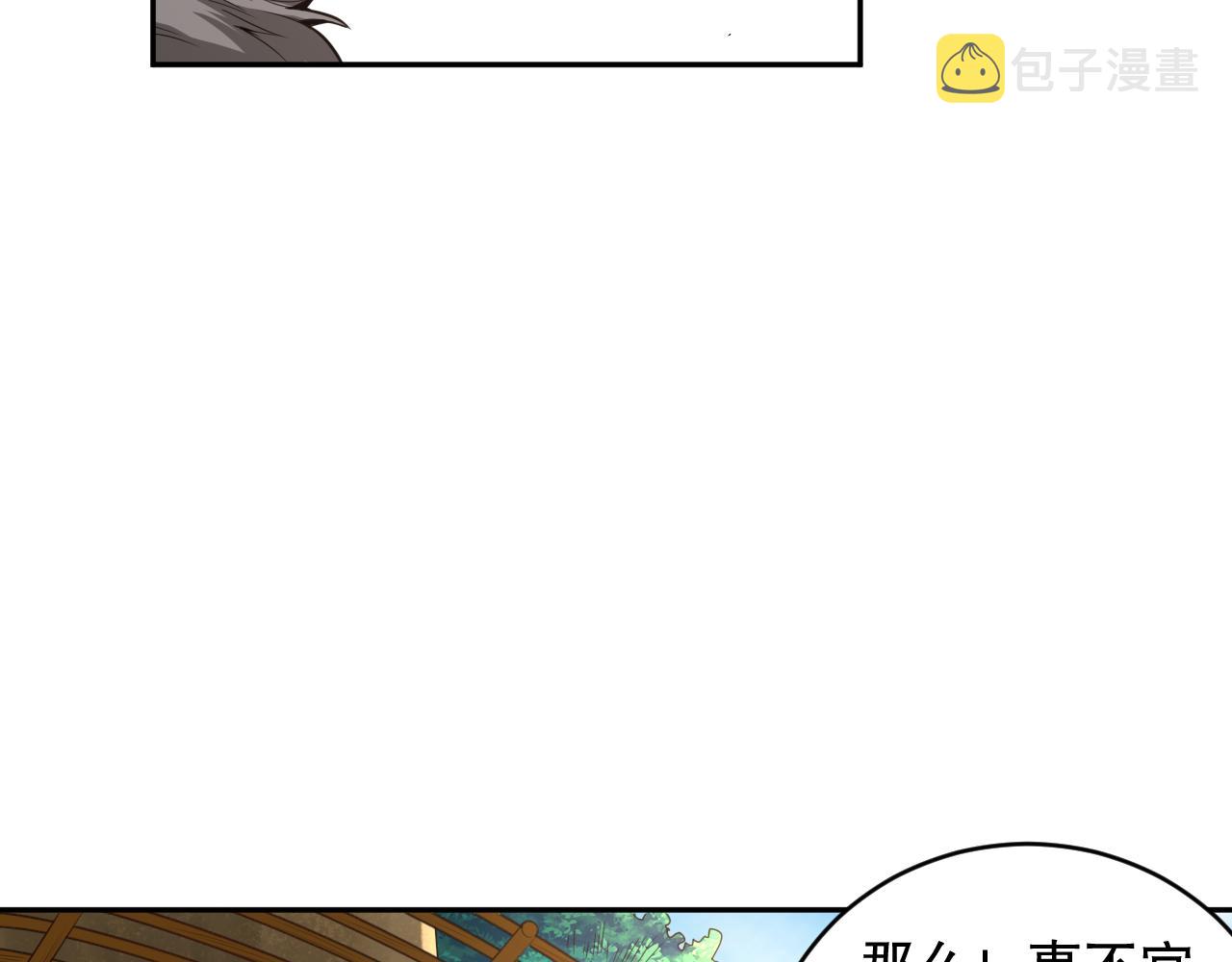 第162话 一招致命？！44