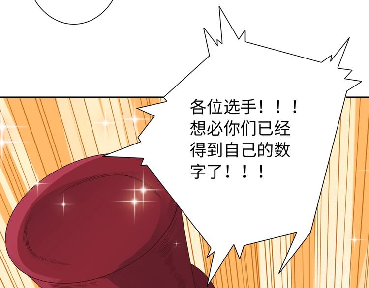 第35话 叛徒109