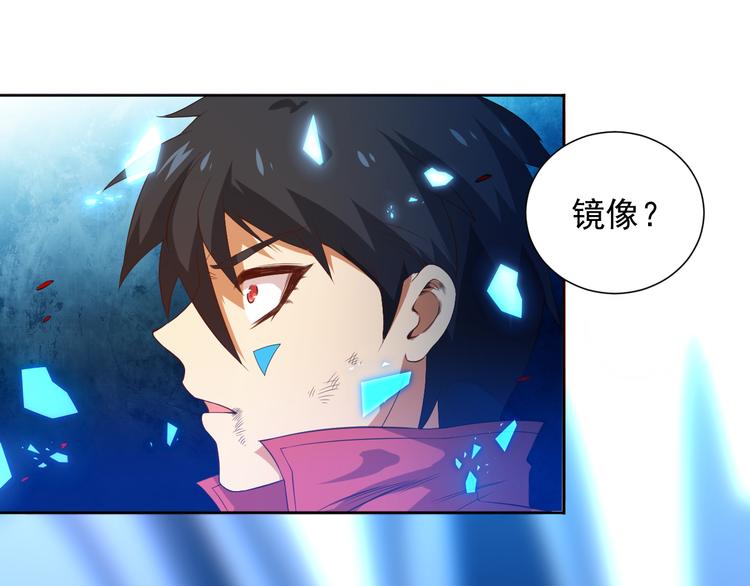 第18话 斋王PK罗格（3）46
