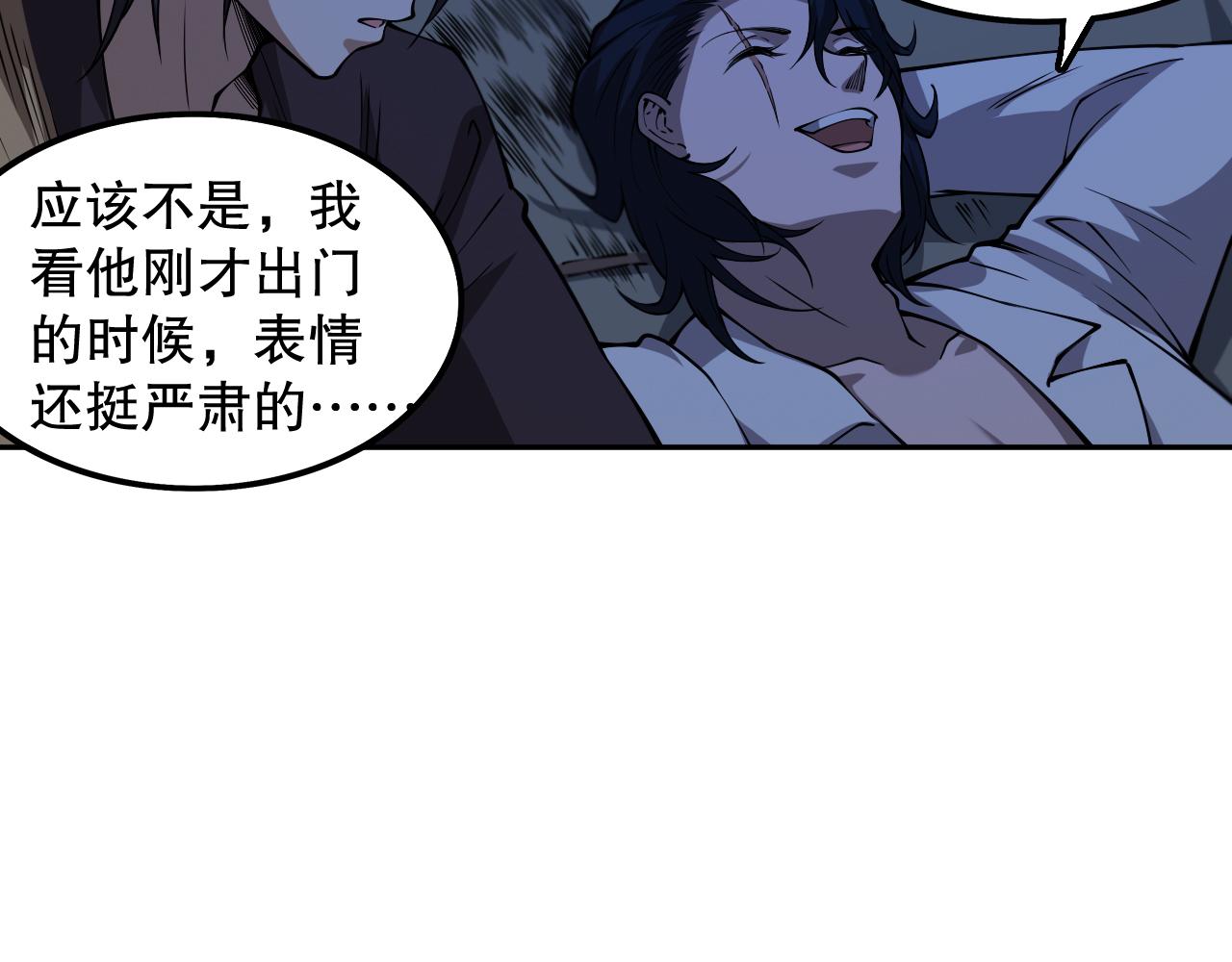 第195话最初的开始31
