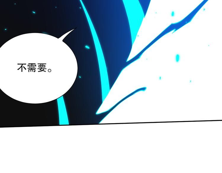 第107话 五英之战！163