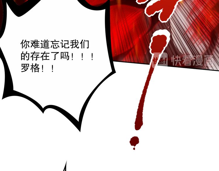 第136话 重生归来99