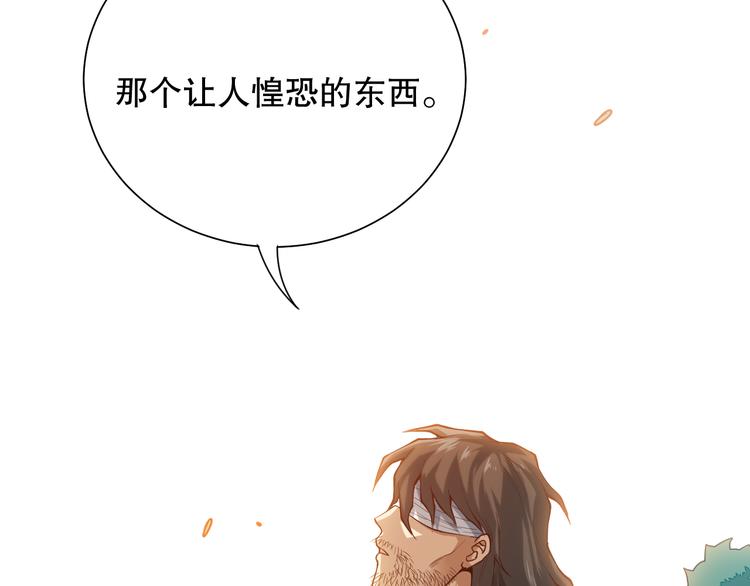 第112话 来自神的意志43
