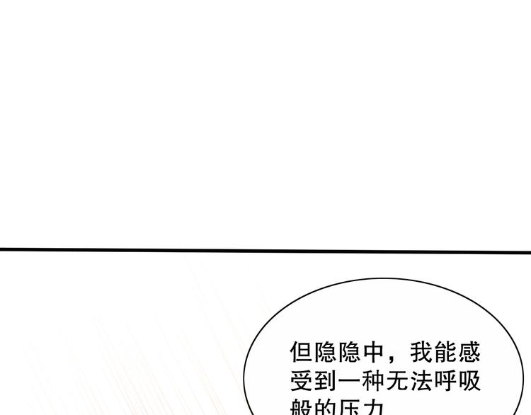 第139话 神降临！27