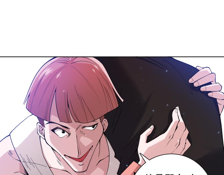 第143话 罗格的法则领悟！76