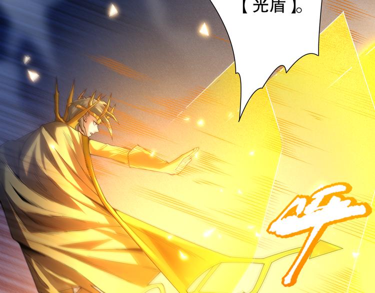 第105话 第二世界！52