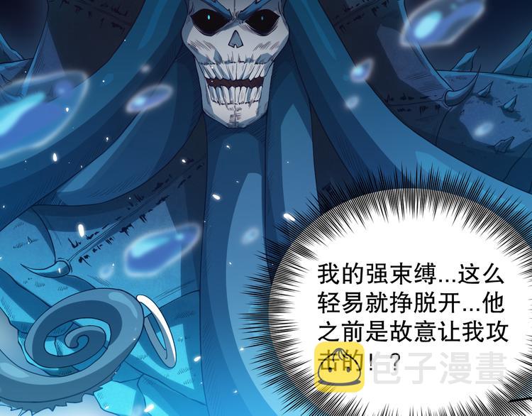 第123话 携手的猛攻！？150