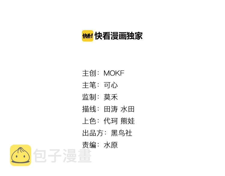 第7话 送葬3