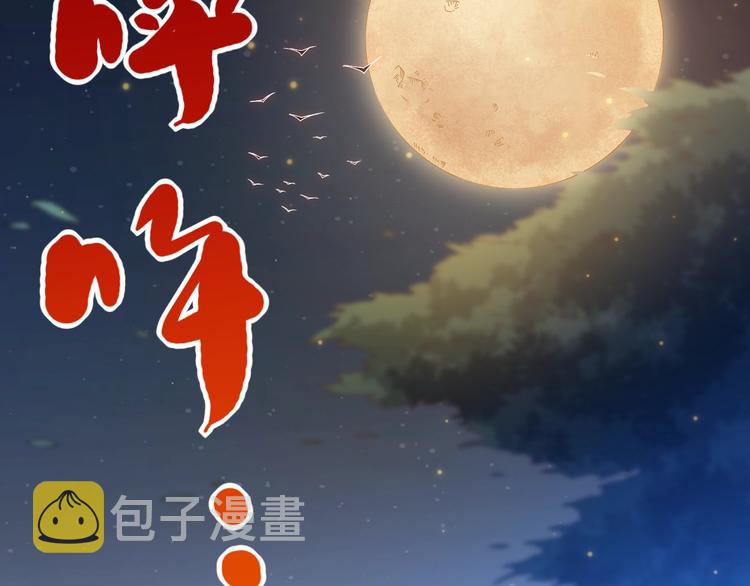 第49话 可爱小卜登擂台！72