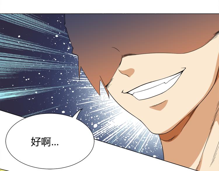 第4话 落日学院123