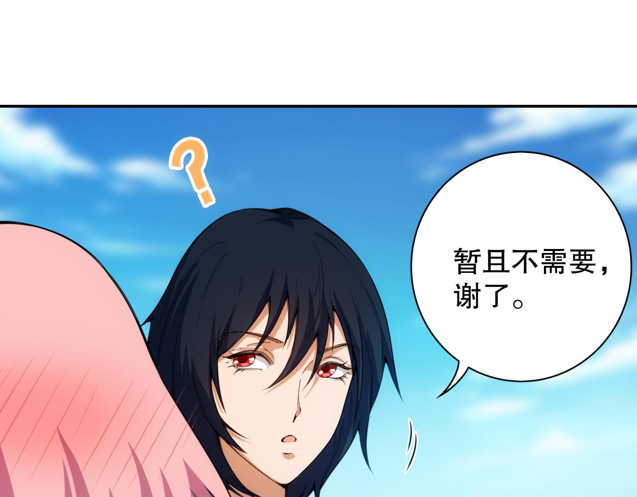 第202话 小青的期愿130