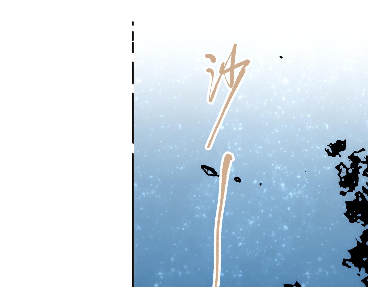 第199话 最后的温馨29
