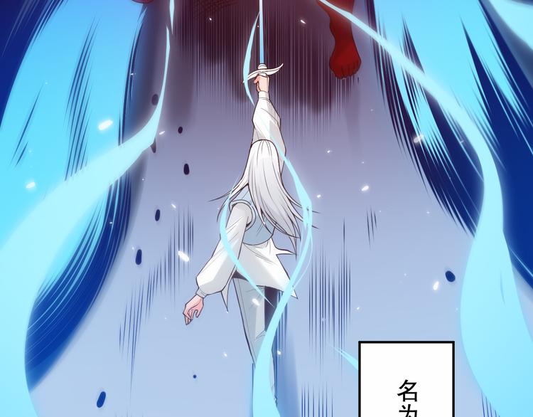 第134话 脱离恶意的控制！24