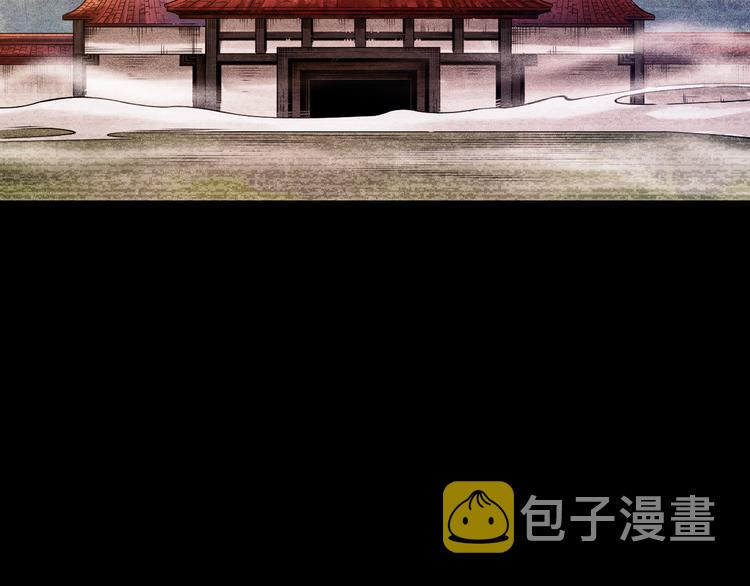 第113话 天才少年斋冥15
