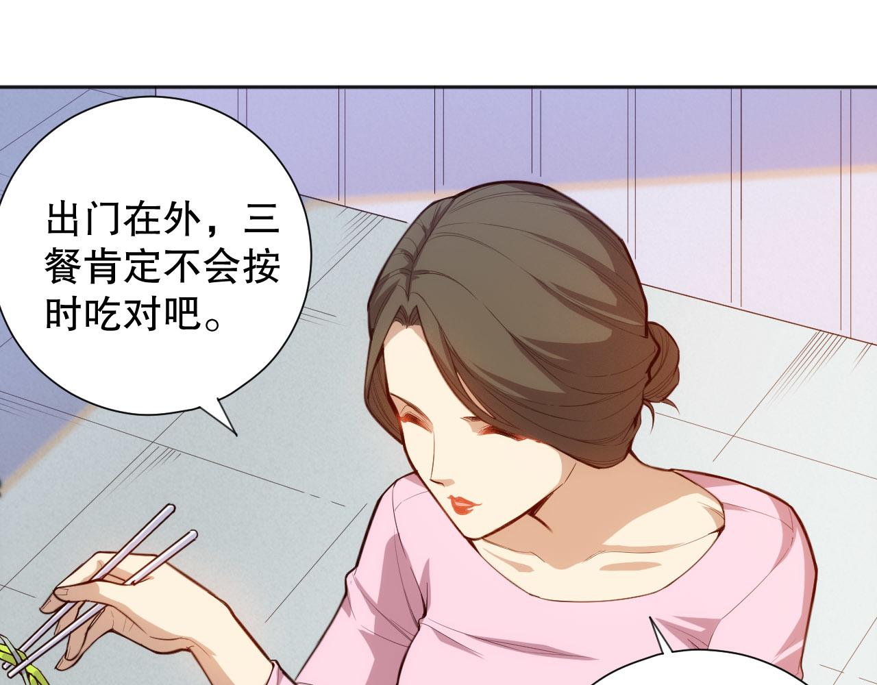 第213话 逃避也没关系56