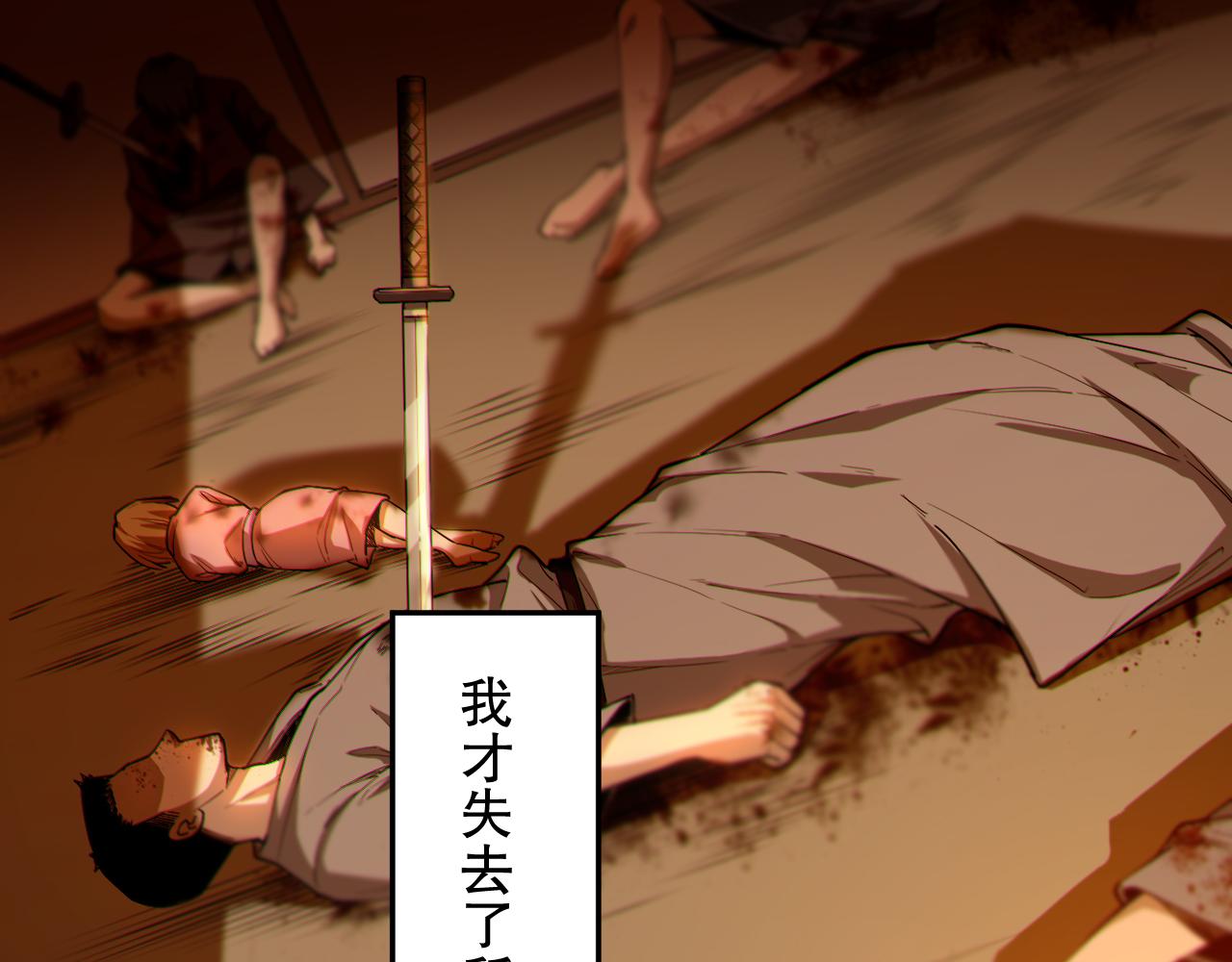 第184话 刀光剑影178
