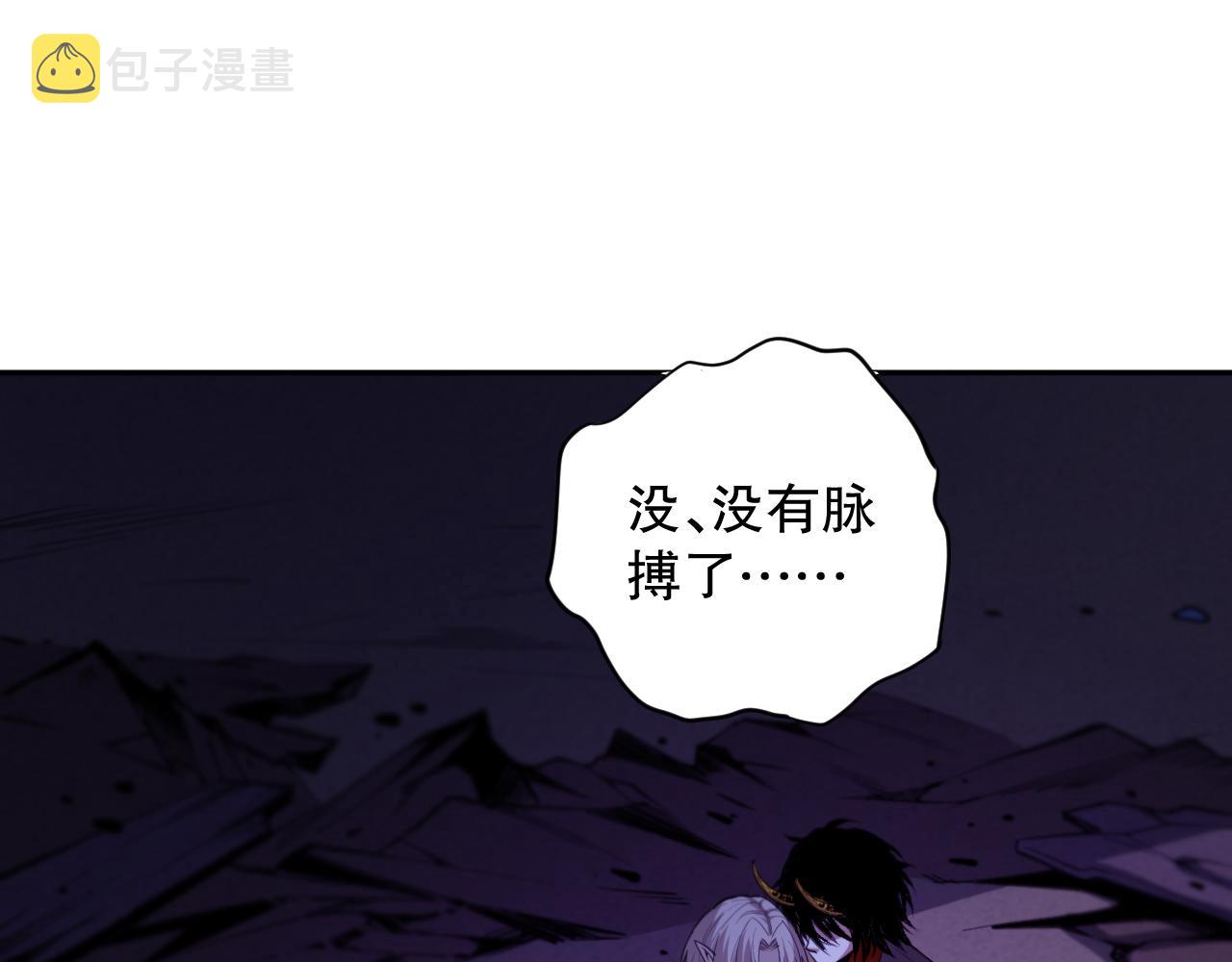 第189话面对的绝望？130
