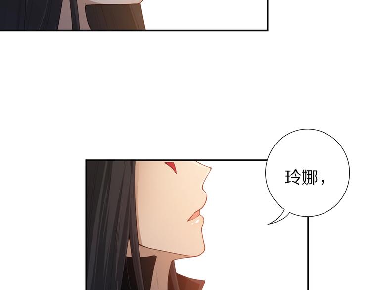 第73话 铃娜晋级154