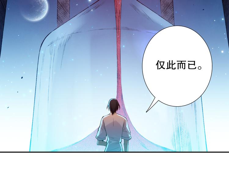 第120话【爱】的意志62