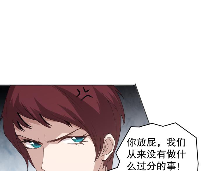 第151话 神罚降临！101