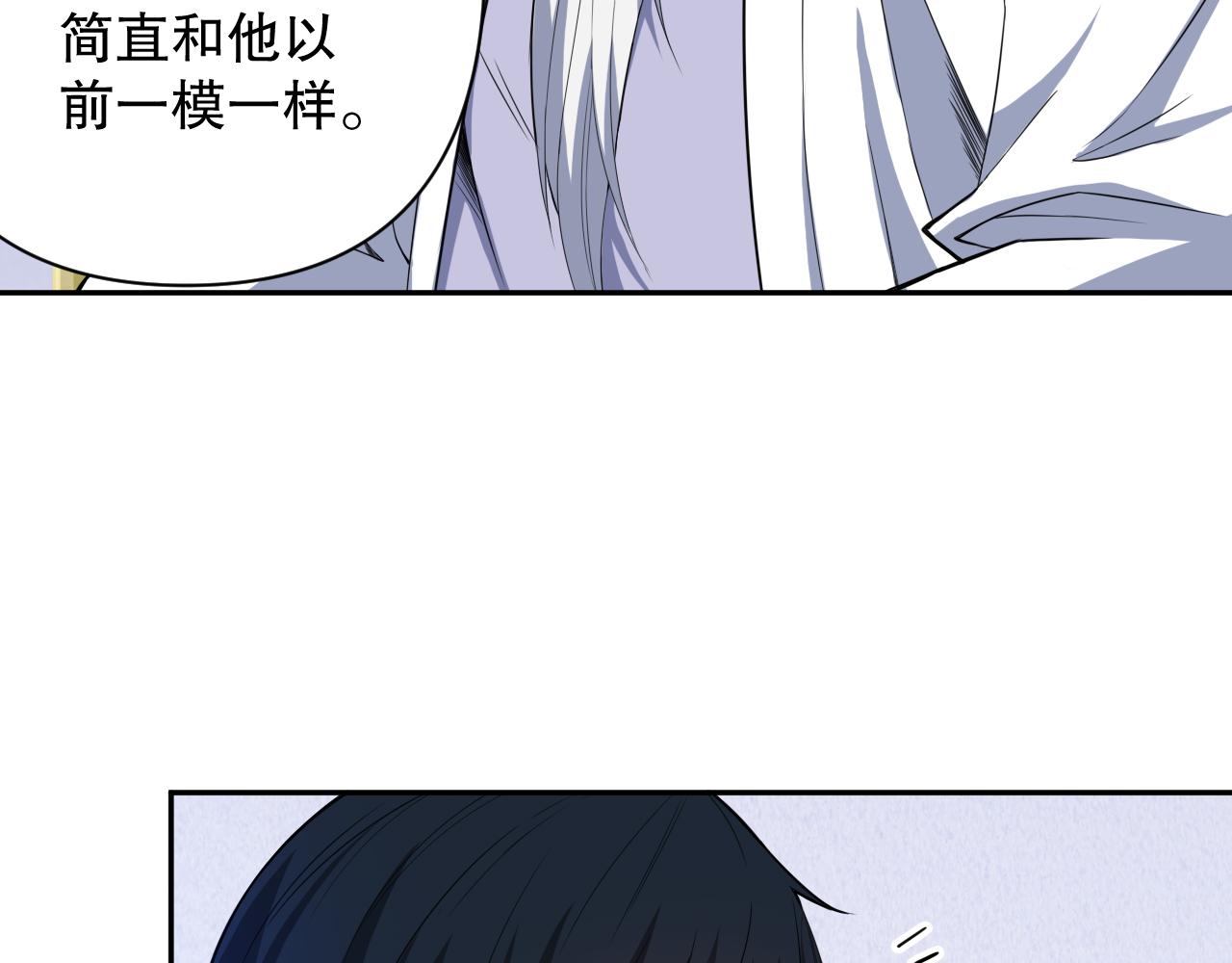 第197话夕阳如血67