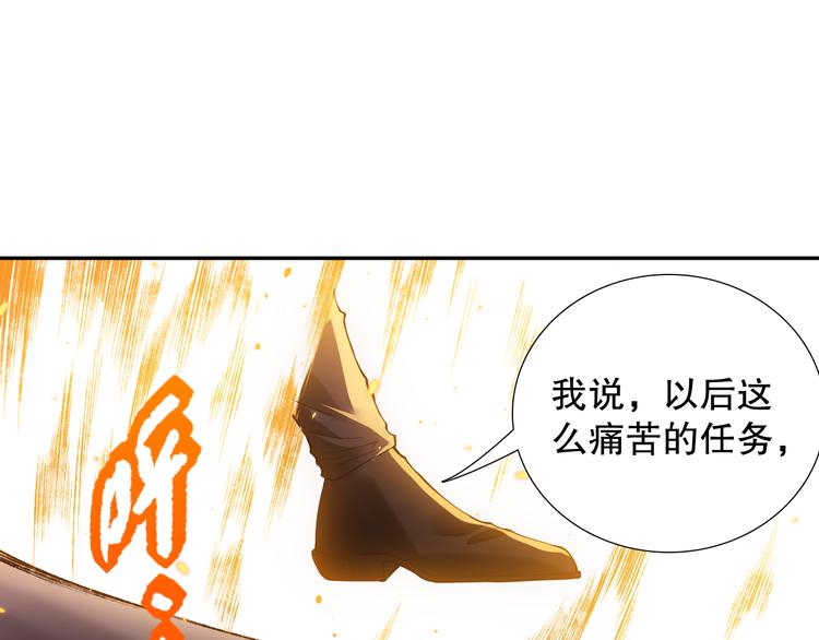 第120话【爱】的意志146