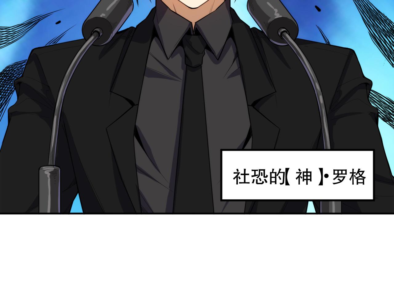 第215话 人齐了130