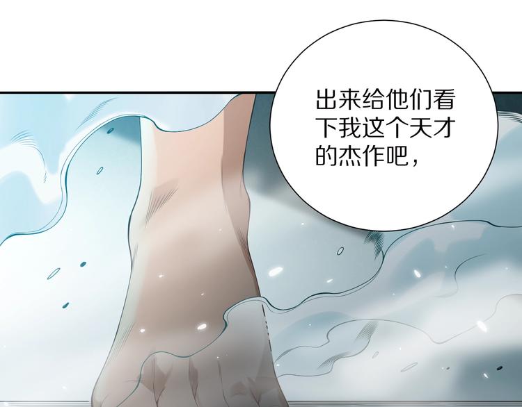 第78话 铁拳袭来0