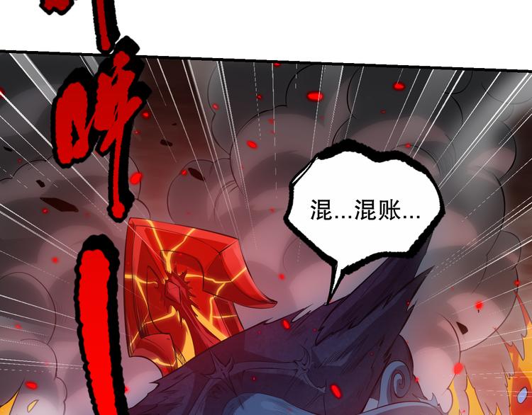 第130话 月刃登场！146