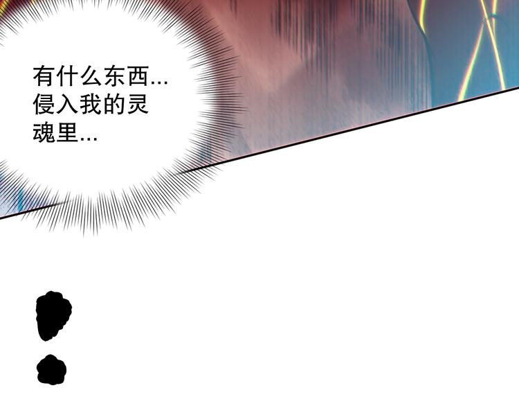 第116话 痛苦地死去！165