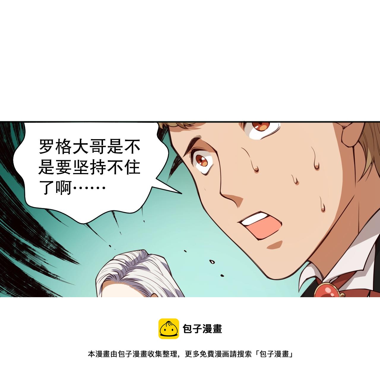 第183话 激发的战意!20