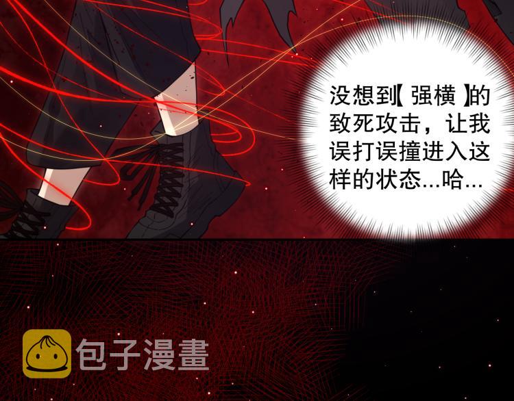 第147话 人道一阶！58