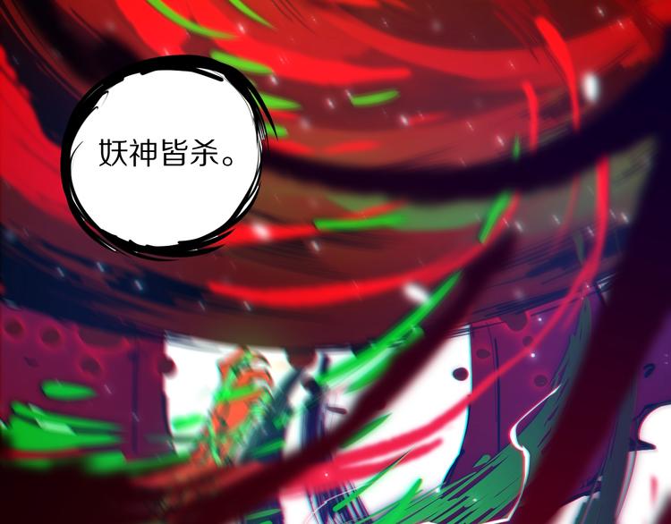 第81话 复仇131