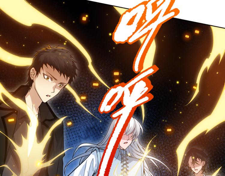 第140话 最终境之界！77