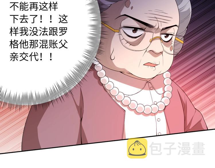 第63话 暴走&amp;amp;amp;失控76
