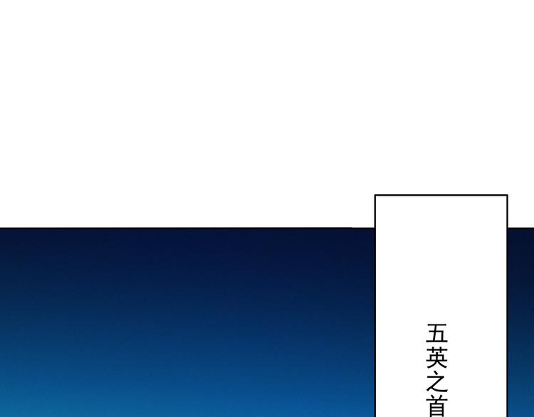 第12话 斋王和罗格的会面16