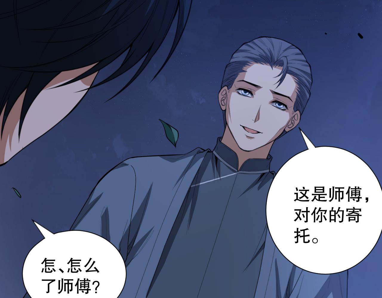 第198话 欢乐日常162