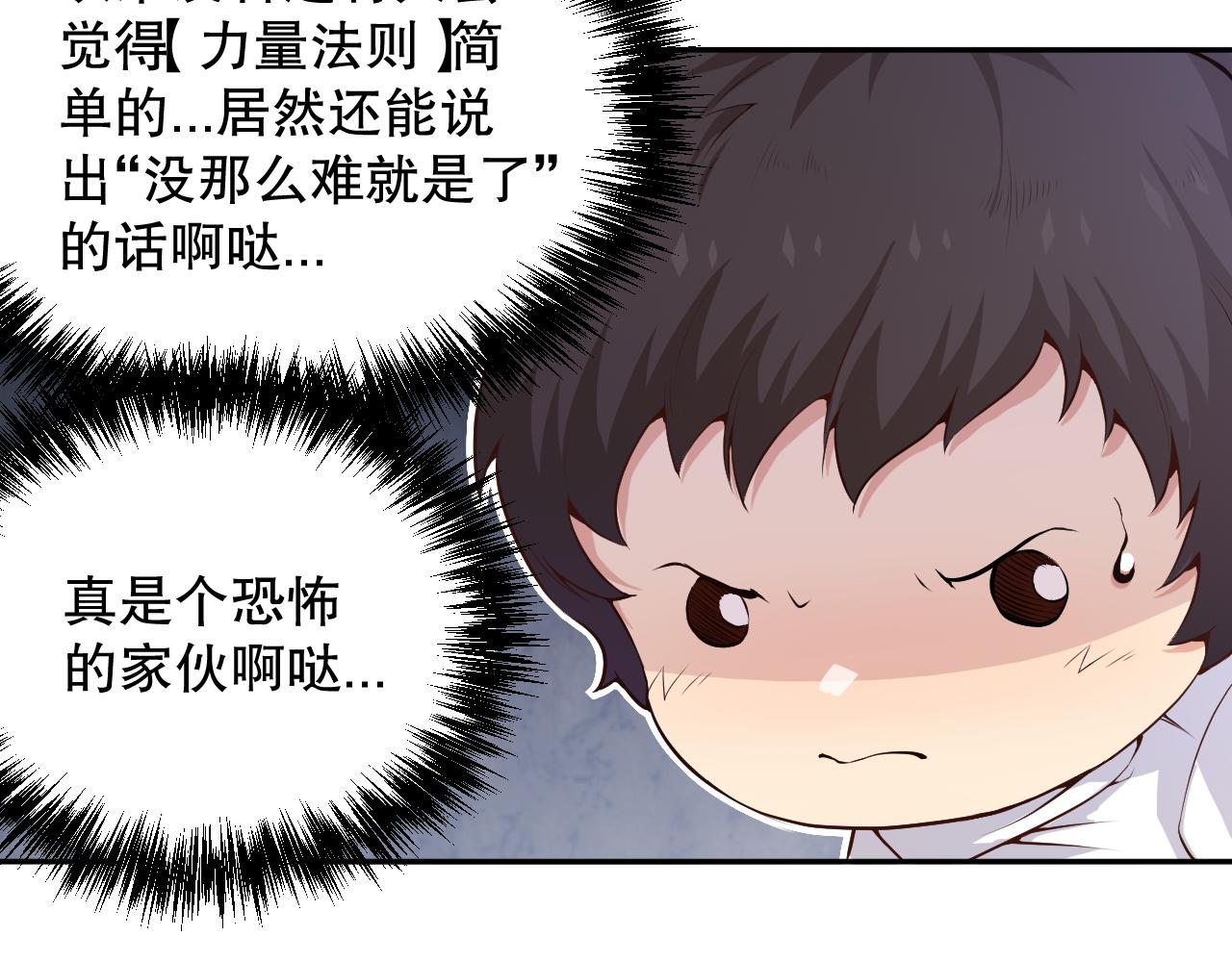 第160话 斋王的最大困境！27