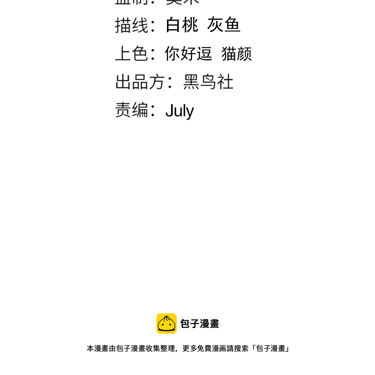 第182话 刀意10