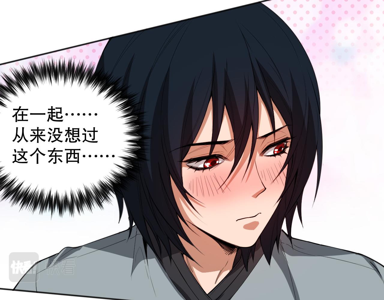 第198话 欢乐日常122