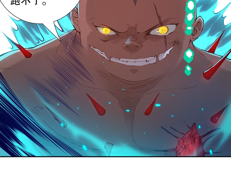 第115话 罗格大爆发！134